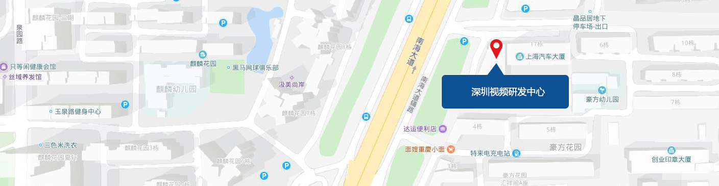 丽江视频研发中心