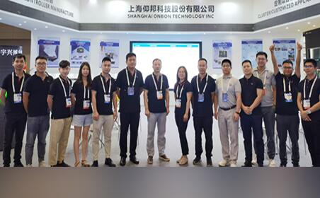 2020昭通国际LED展 ISLE Guangzhou