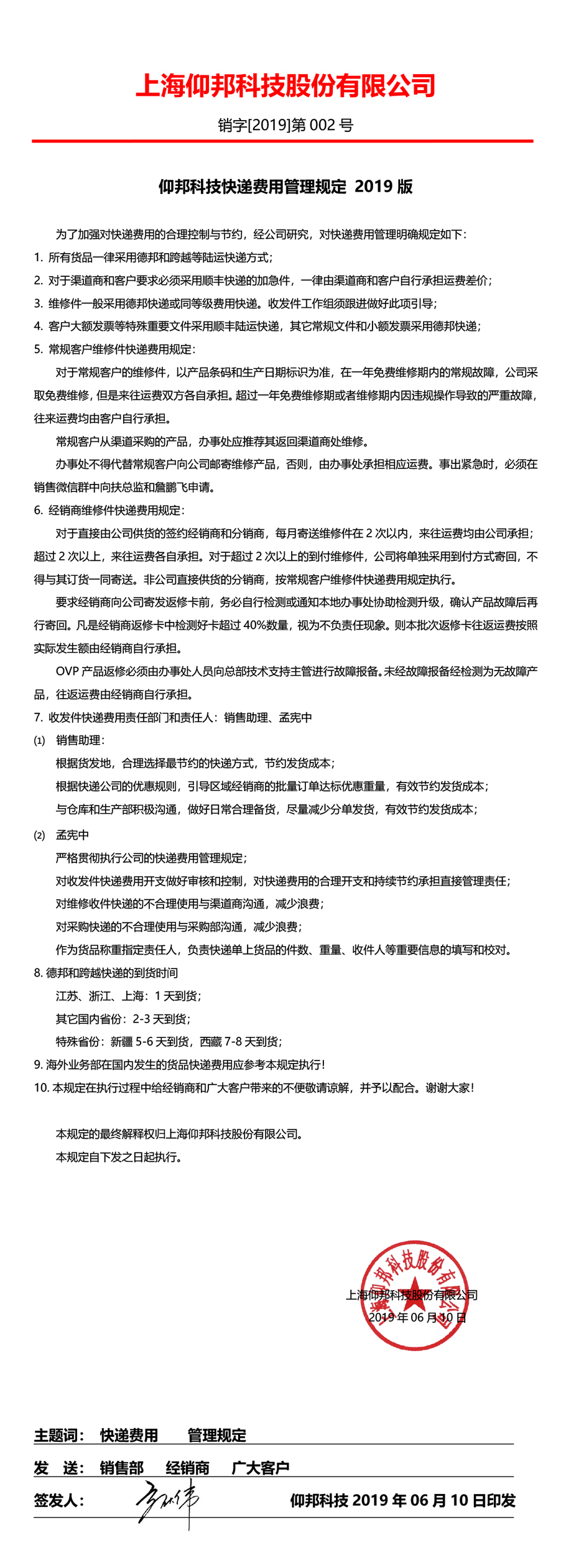 首页| PG电子游戏试玩官方网站