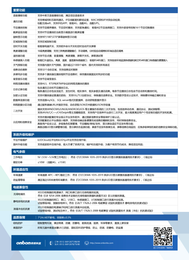 首页| PG电子游戏试玩官方网站