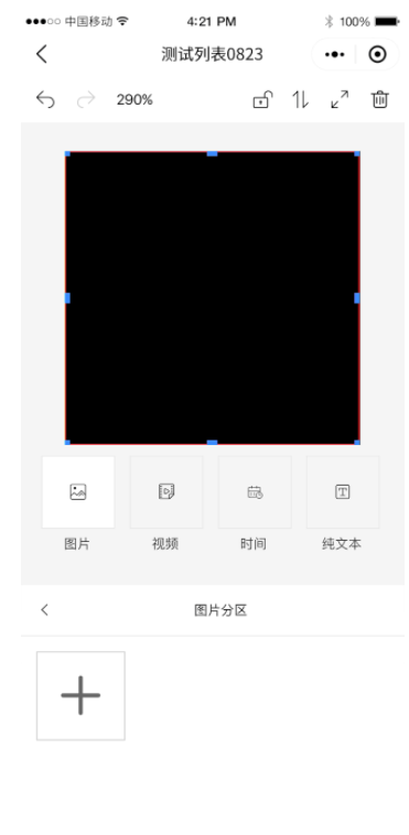 202105311704048701 首页| PG电子游戏试玩官方网站
