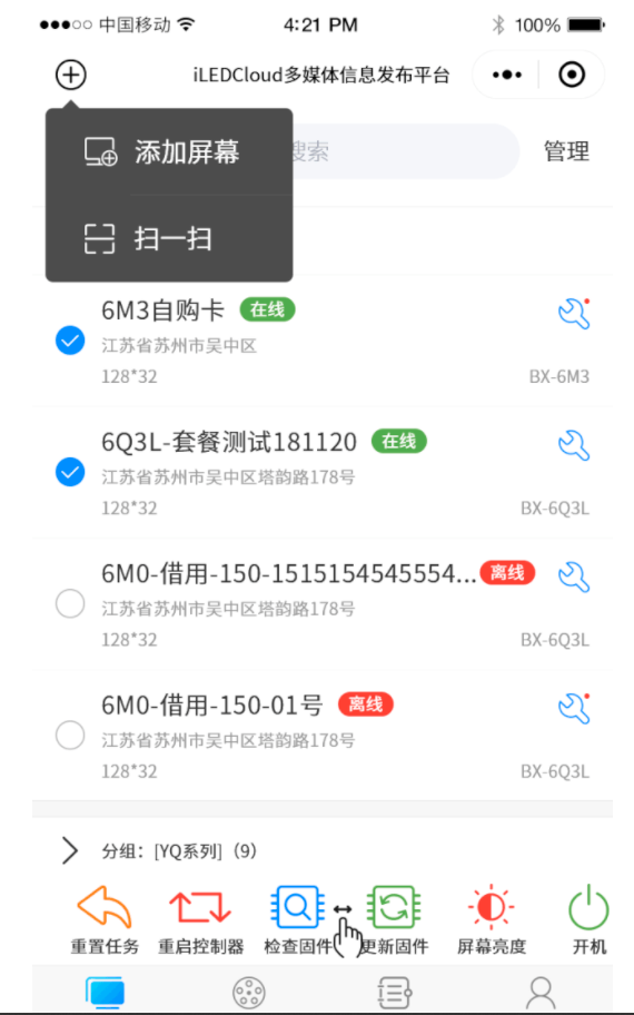 202105311704399926 首页| PG电子游戏试玩官方网站