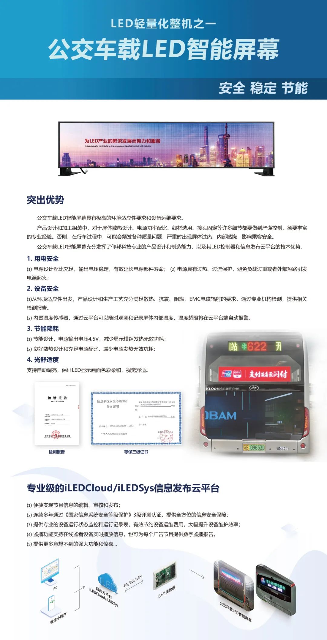 202211181612421208 首页| PG电子游戏试玩官方网站