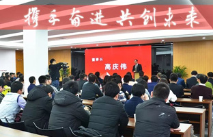 PG电子游戏2017-2018年度总结大会暨新春年会激扬闭幕