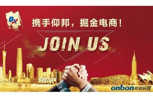 PG电子游戏淘宝授权经销商招募令