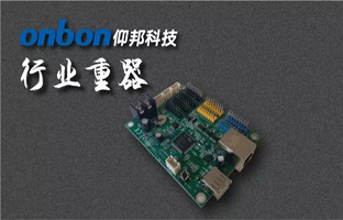 PG电子游戏BX六代节造器全系列下线 打造2018行业沉器
