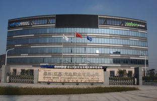 热烈祝贺PG电子游戏昆山科技园揭牌运营