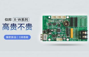 WiFi节造卡新选择：PG电子游戏X-W系列尊贵不贵