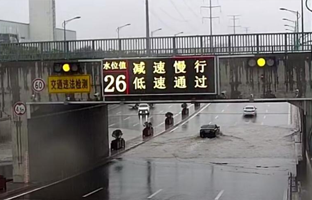 PG电子游戏推出城市路面水位预警系统整体解决规划