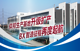 PG电子游戏出产基地升级扩产，智造征程再度起航